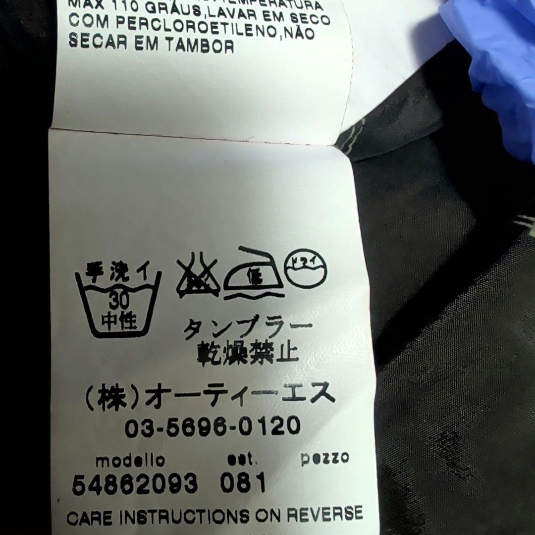 WEEKEND Max Mara ジャケット ダークブラウン 光沢 ベルト付き