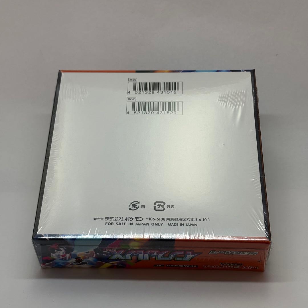 ポケモンカード インフェルノX 新品未開封 シュリンク付き