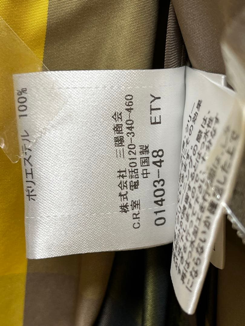 ブルーレーベル　未使用チェック柄フード付きレインポンチョ　38号