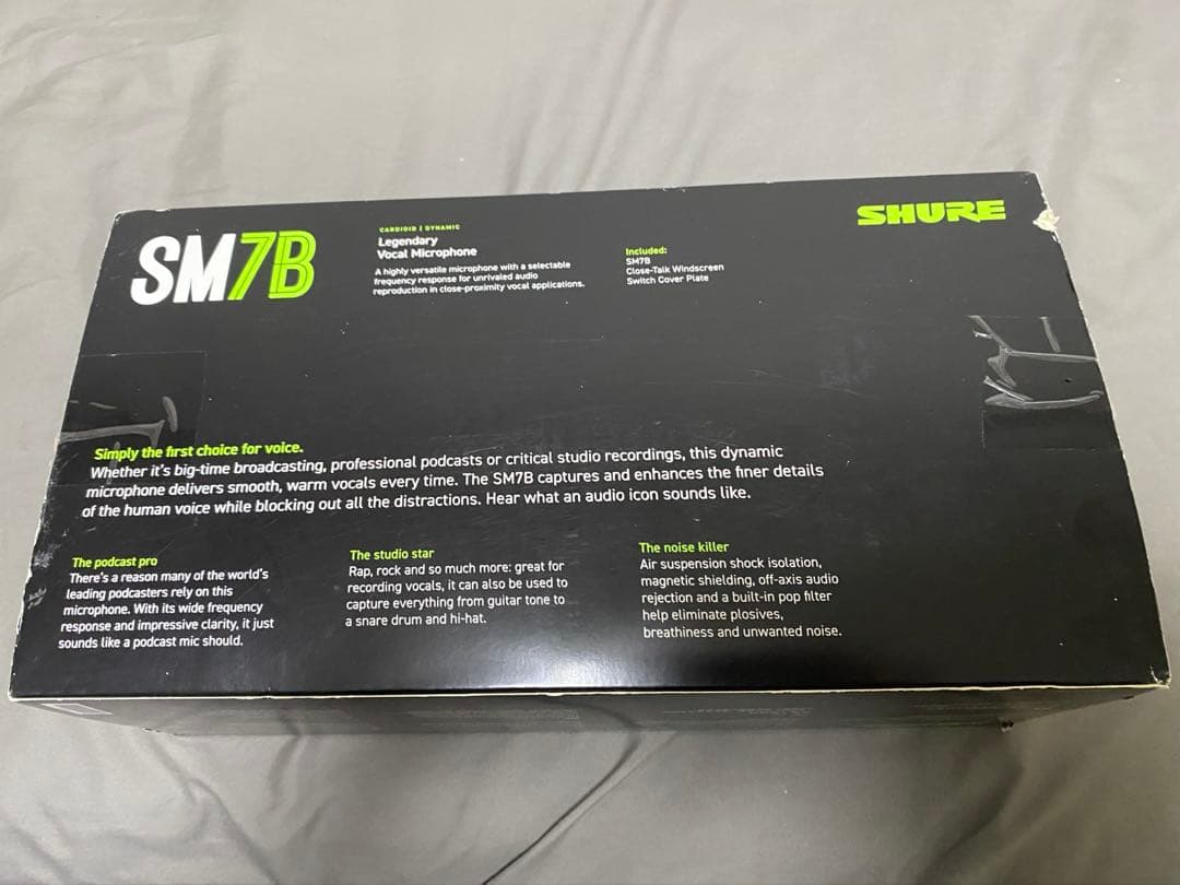 SHURE SM7B ダイナミックマイク(ゲインブースター付属)