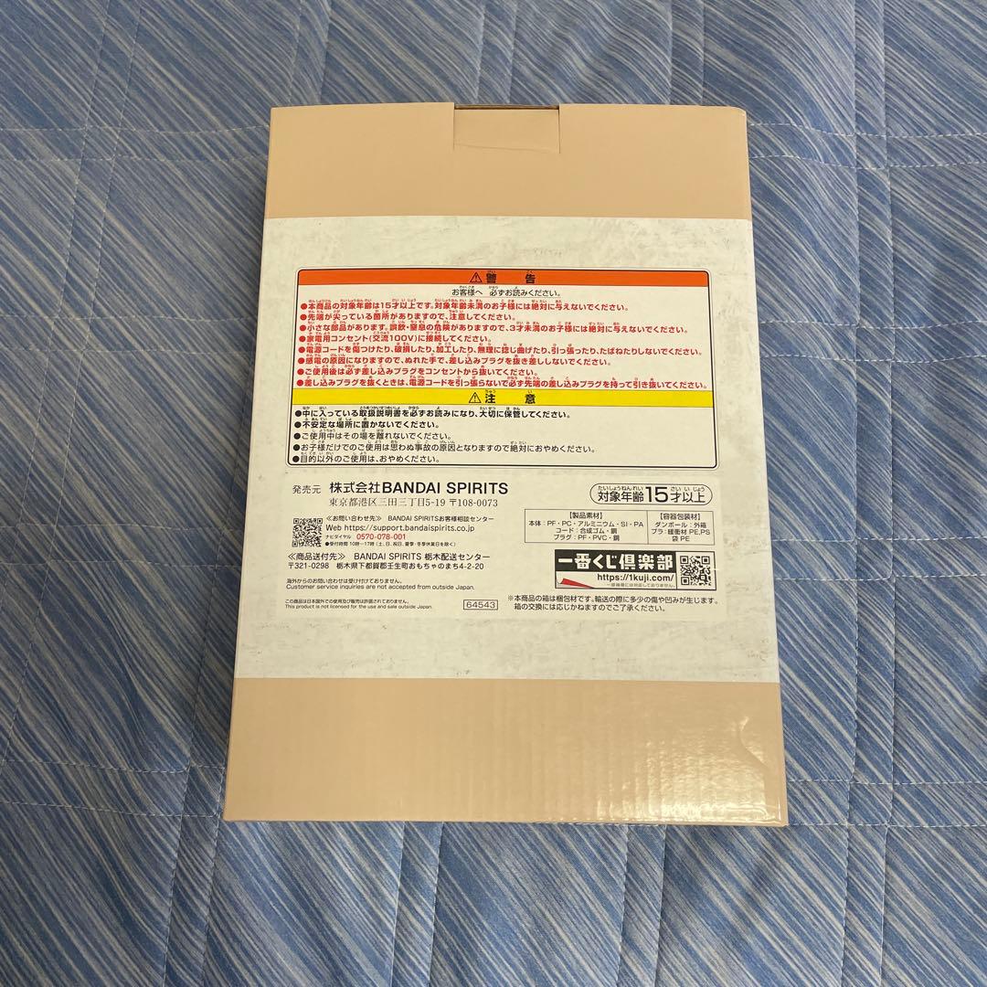 一番くじ　パンどろぼう　B賞　ホットサンドマシーン