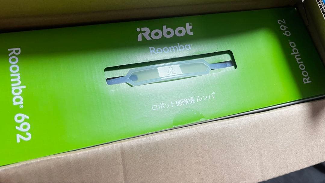 【新品】未使用未開封　iRobot ルンバ 692 WiFi対応 R692060