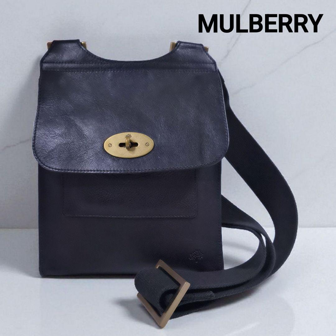 美品✨️　MULBERRY　マルベリー　アントニー　ショルダーバッグ