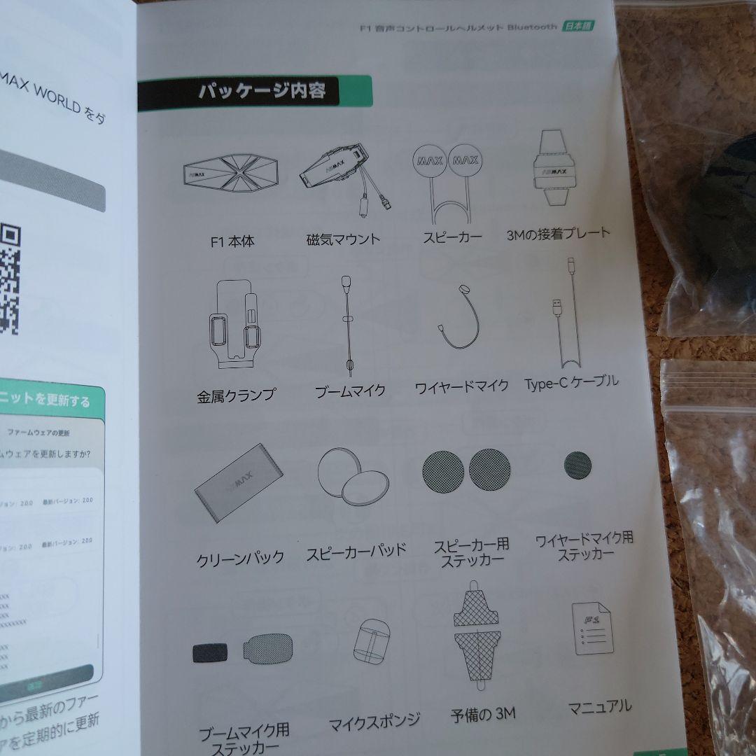 ASMAX F1 Bluetooth ヘッドセット