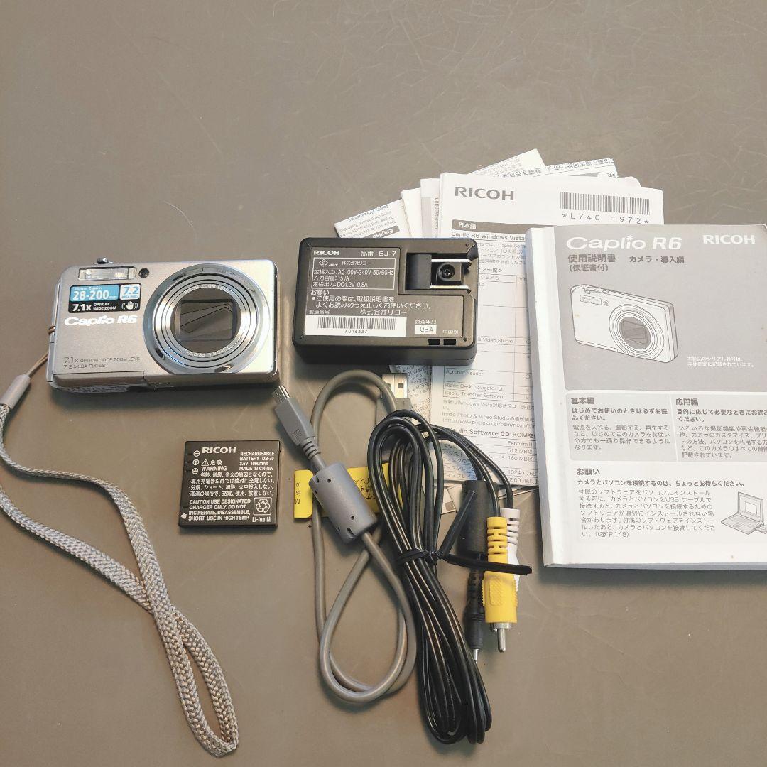 RICOH CAPLIO R6 コンパクトデジタルカメラ シルバー