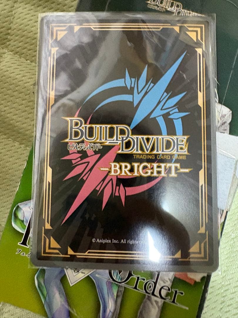 ビルディバイドブライト Fate Grand Order SCククルカン