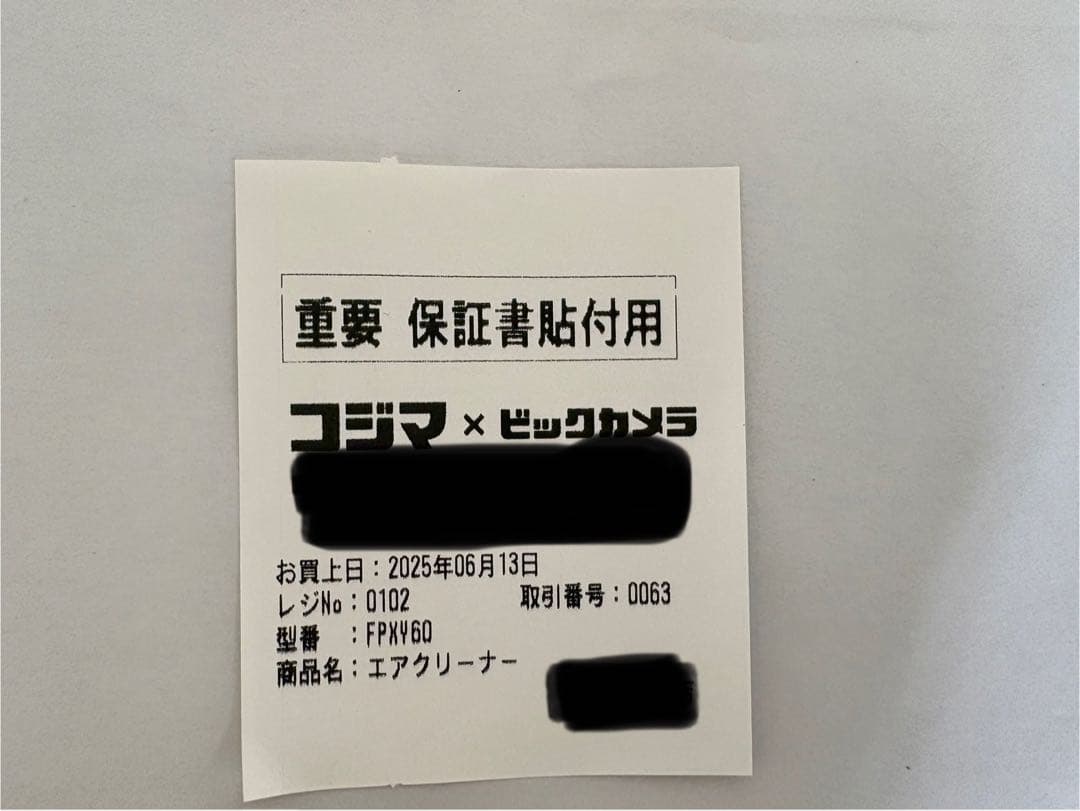 新品未開封 Panasonic 空気清浄機 F-PXY60-W