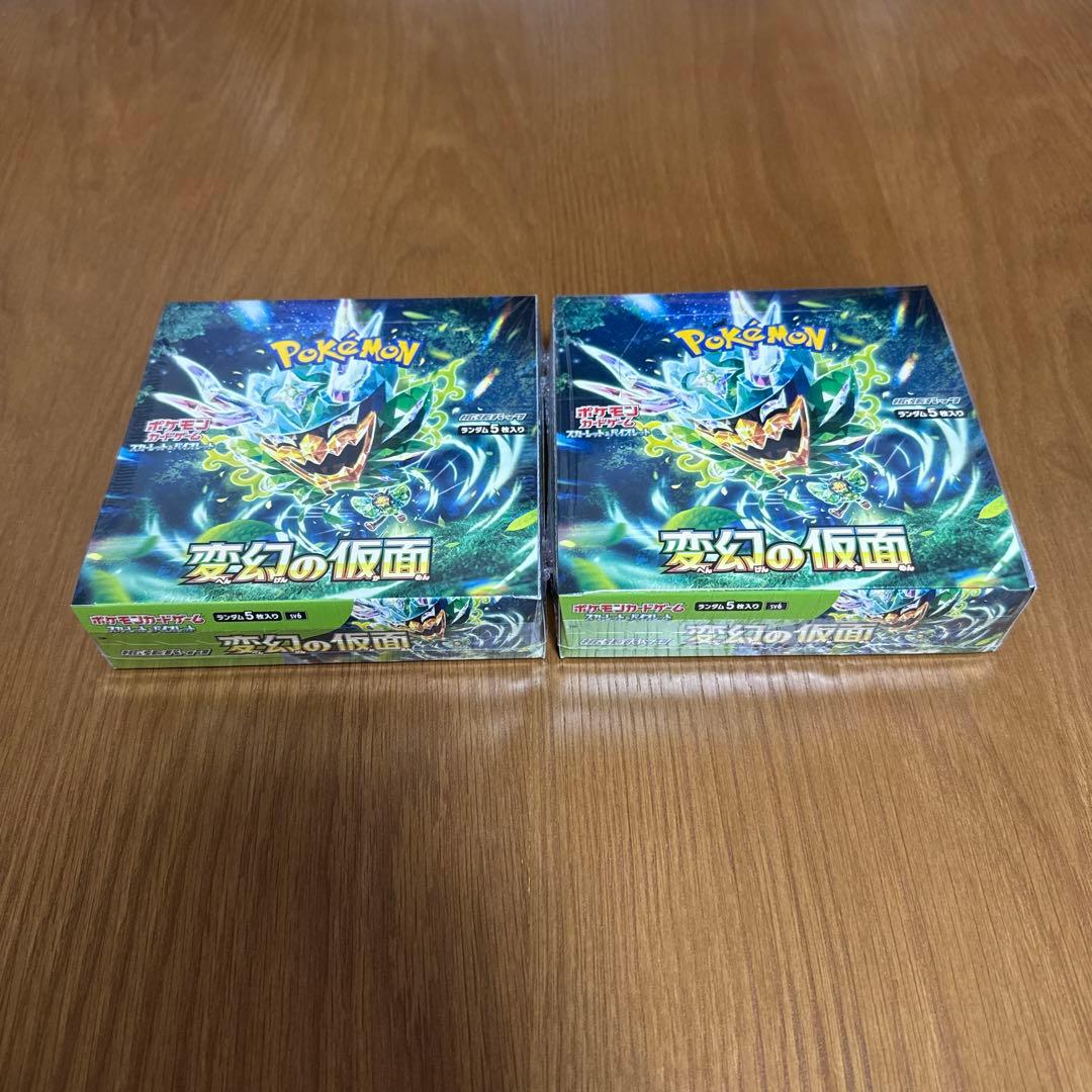 変幻の仮面 box シュリンク付き 2box