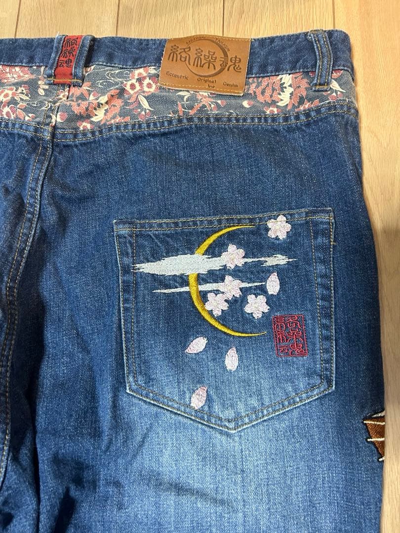 【お値下げ】絡繰魂カラクリダマシイ110size big極太刺繍入りデニムパンツ