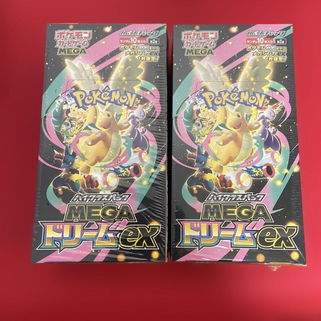 シュリンク付き未開封MEGAドリームex 2BOX