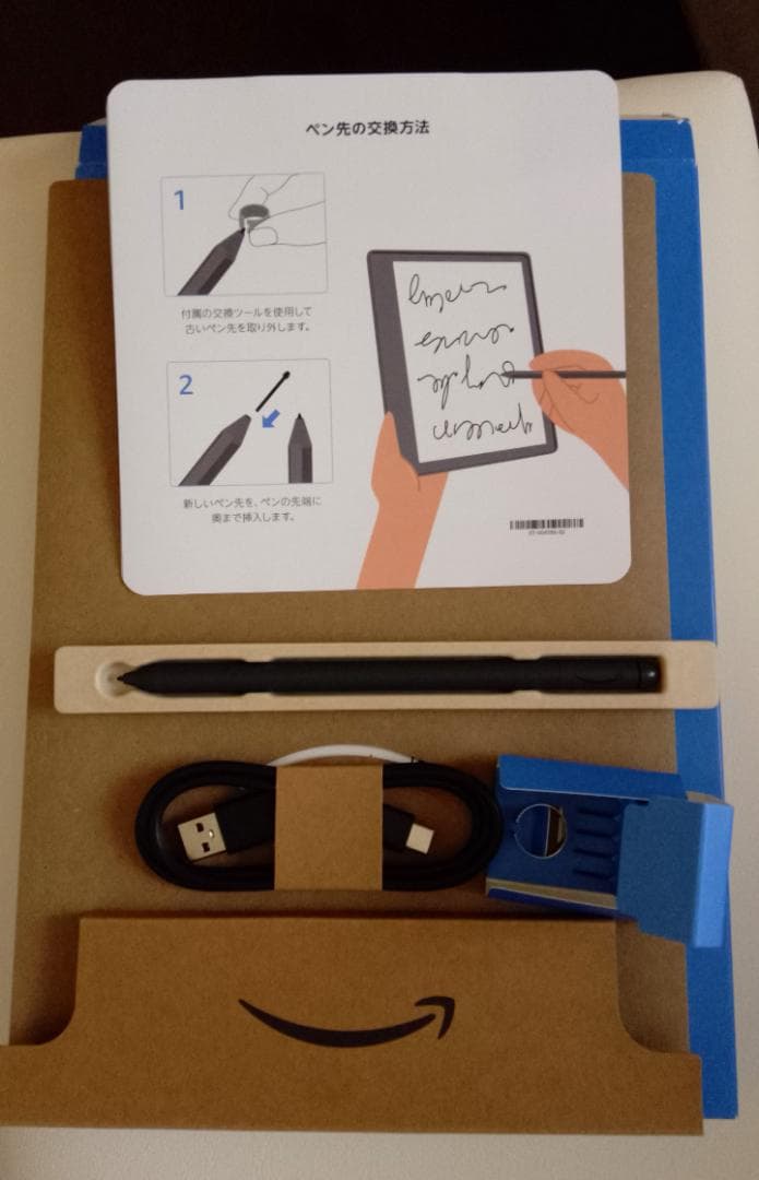 Amazon Kindle Scribe 16GB プレミアムペン付き