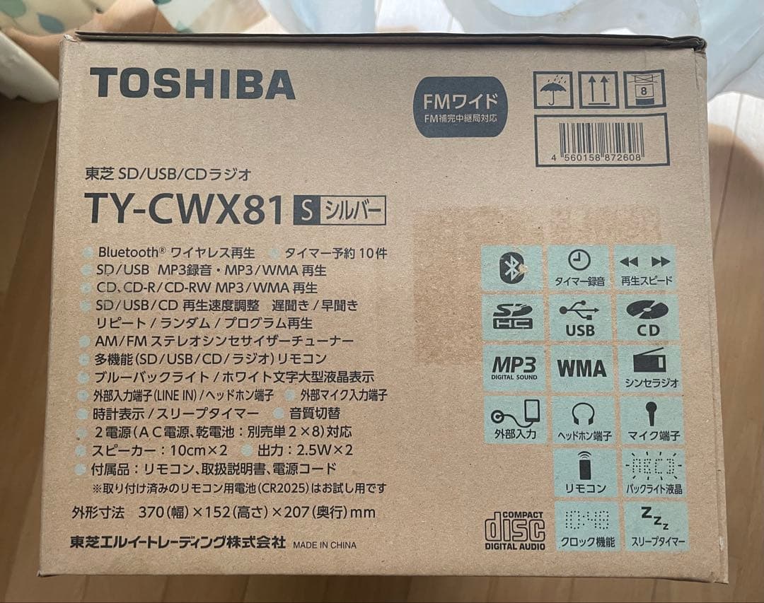 TOSHIBA 東芝 SD/USB/CDラジオ TY-CWX81