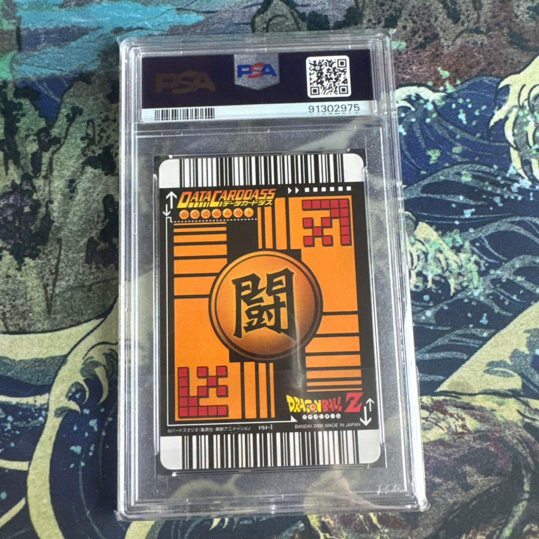 PSA10 メカフリーザ　レア ドラゴンボールデータカードダス　鑑定品