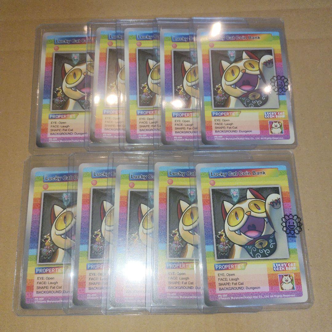 Lucky Cat Coin Bank 村上隆 プロモ 10枚セット