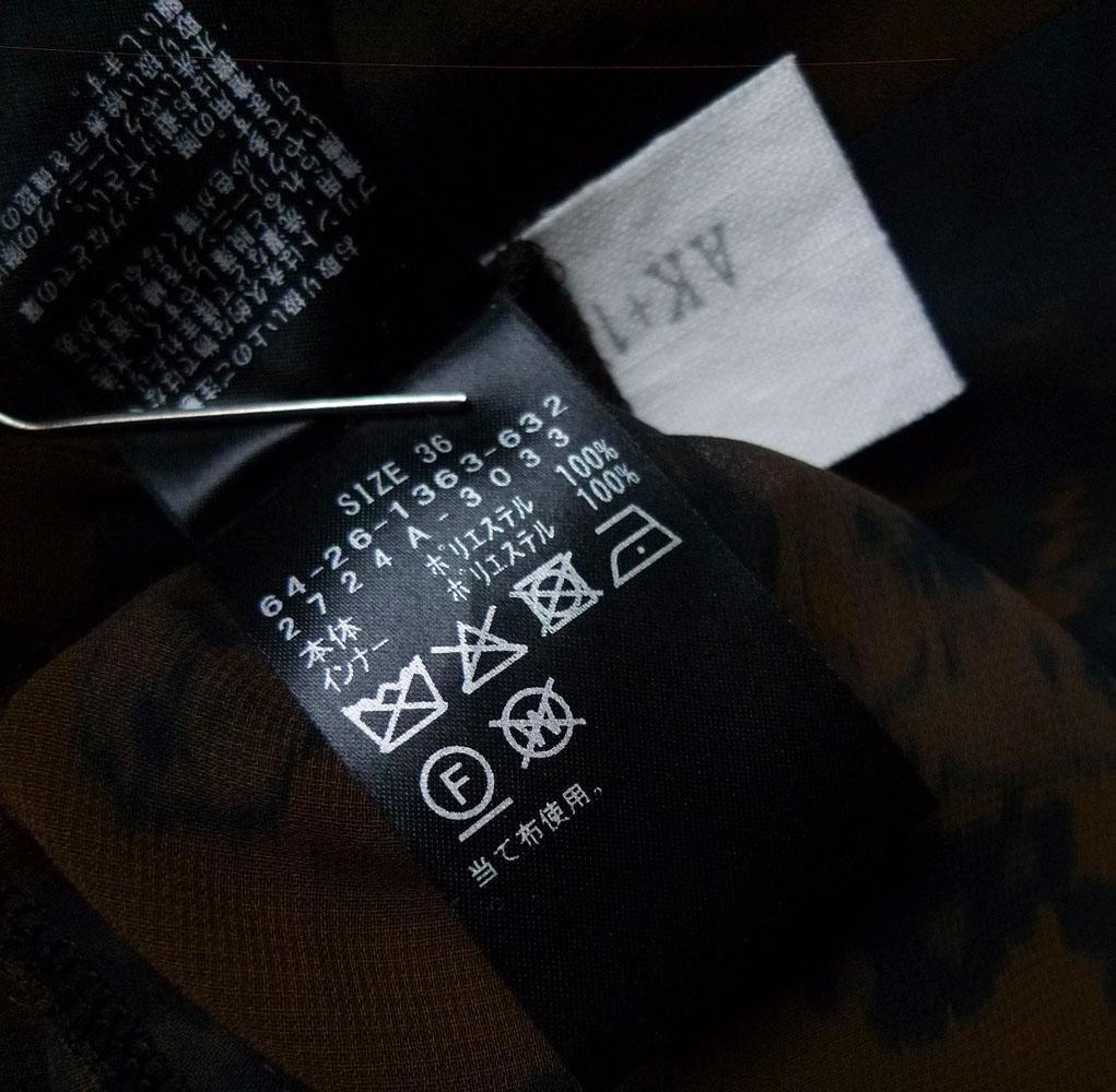 ■専用■美品【AK+1】5万円 2024年 シフォン 花柄マキシワンピース