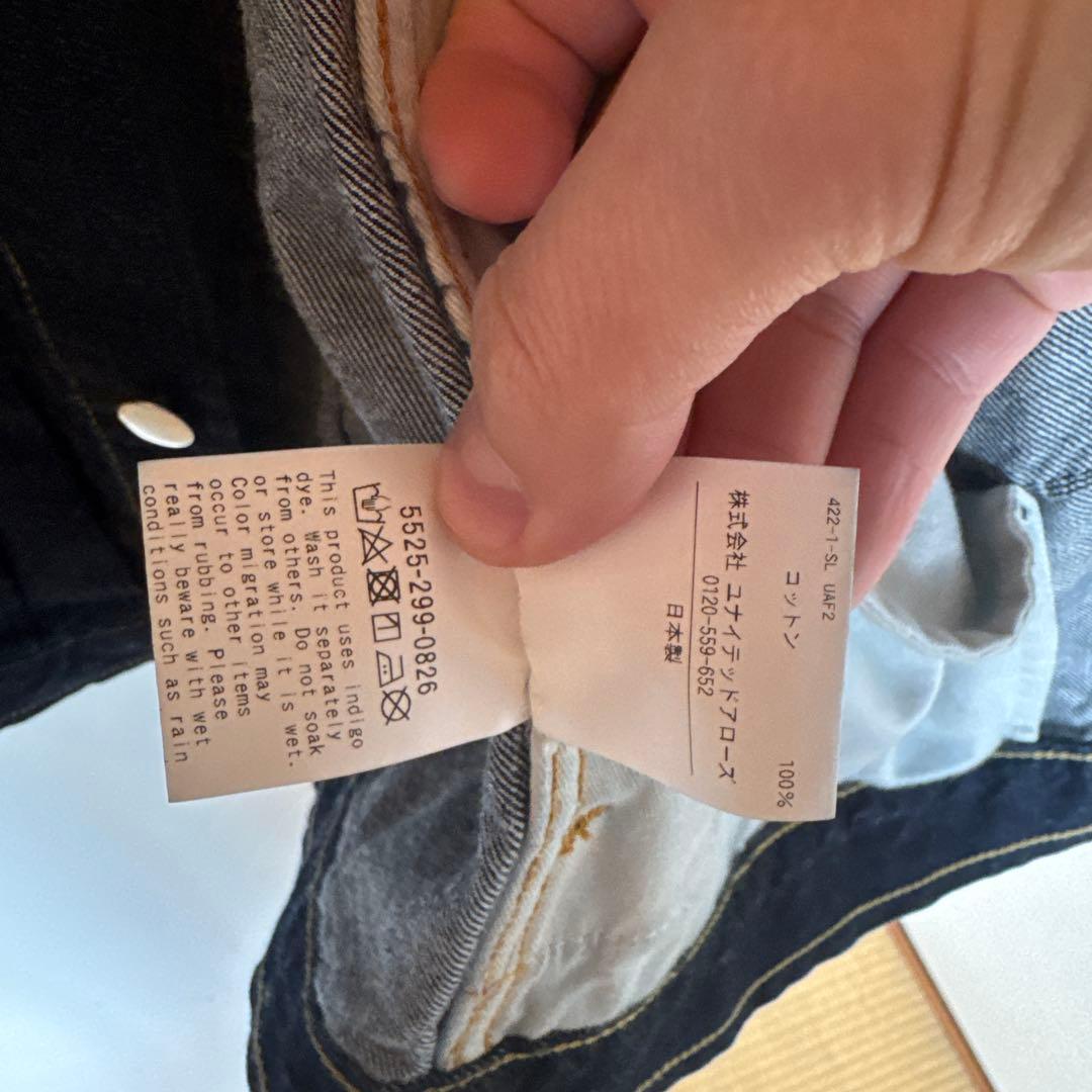 UNITED ARROWS & SONS ダークブルーデニムジャケット