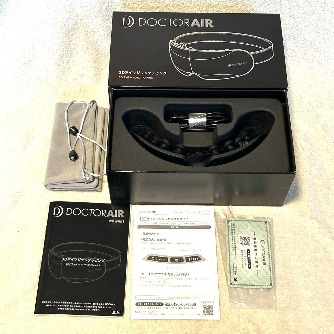 【美品 使用1度のみ】ドクターエア 3Dアイマジック タッピング REM-05