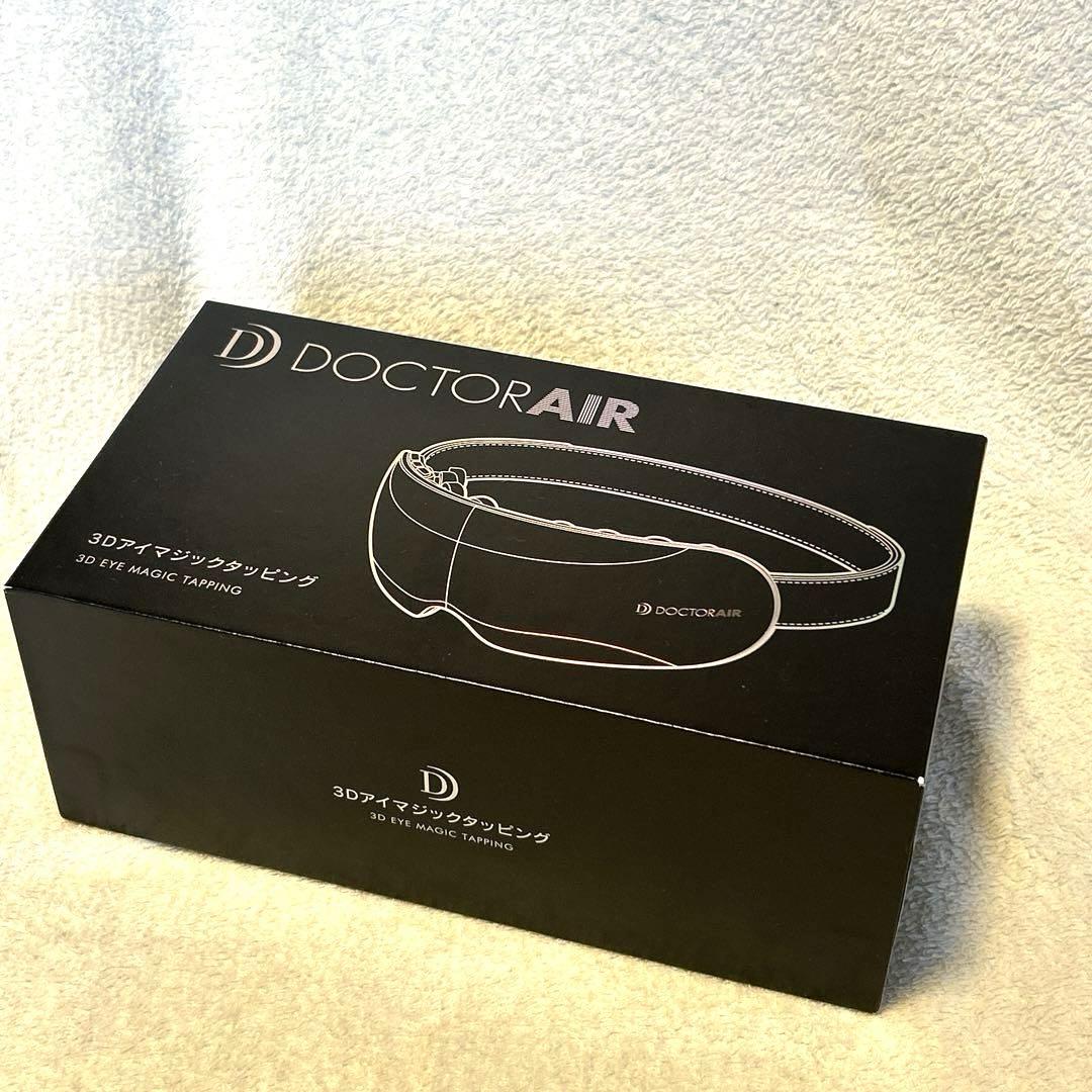 【美品 使用1度のみ】ドクターエア 3Dアイマジック タッピング REM-05