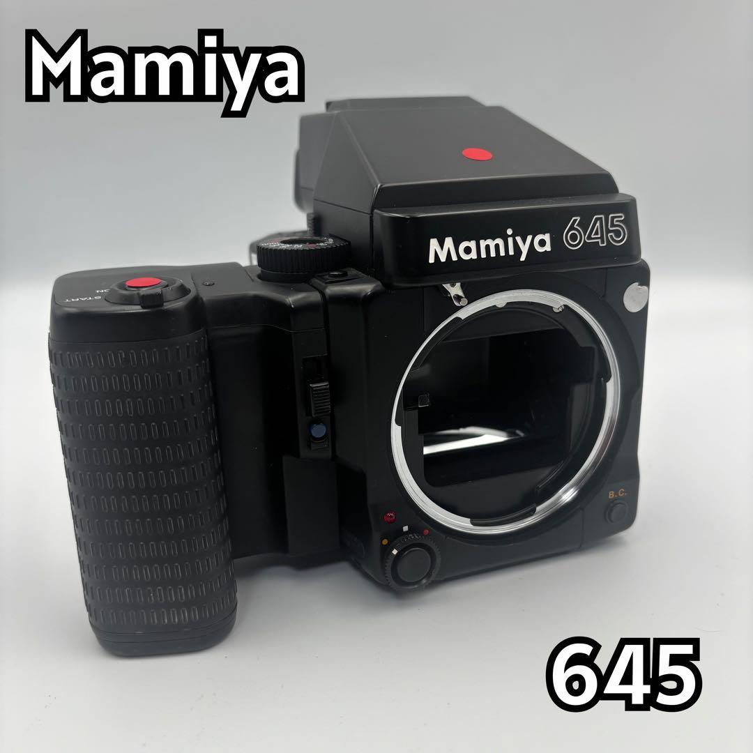 Mamiya 645 M645 Super 中判フィルムカメラ