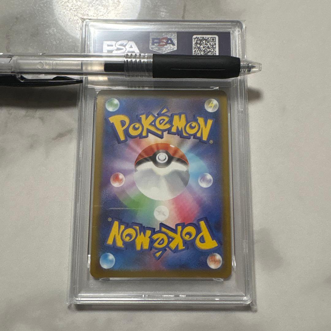 ホゲータ P [M-P 018](プロモカード　2枚