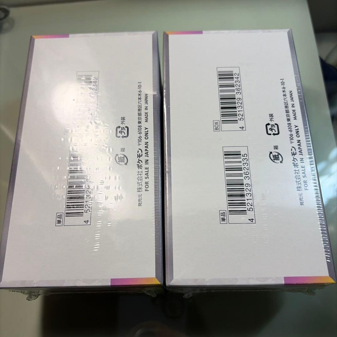 テラスタルフェスex 未開封 2BOX シュリンク付き