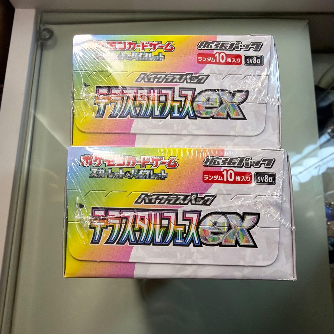 テラスタルフェスex 未開封 2BOX シュリンク付き