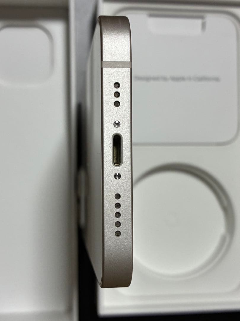 Apple iPhone 13 ホワイト 本体 SIMフリー