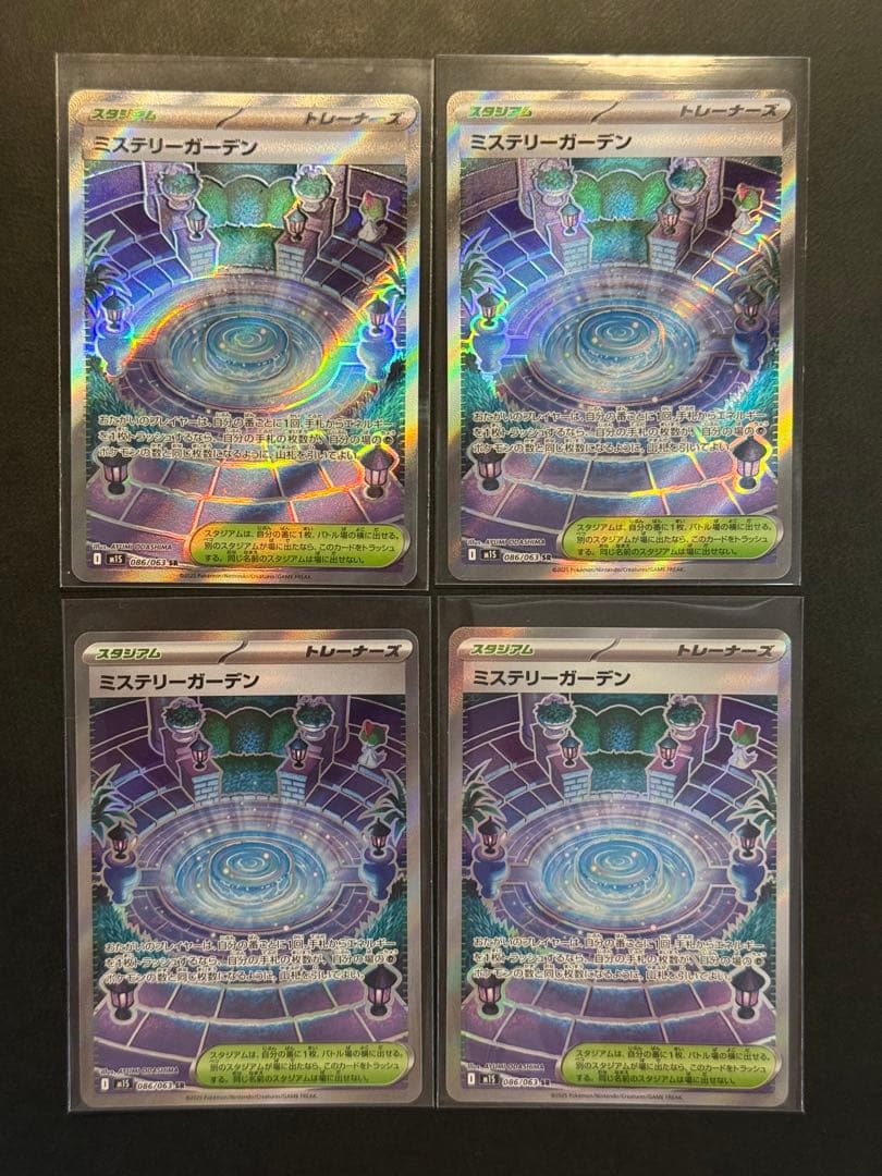 ポケモンカード　汎用SR 46枚まとめ