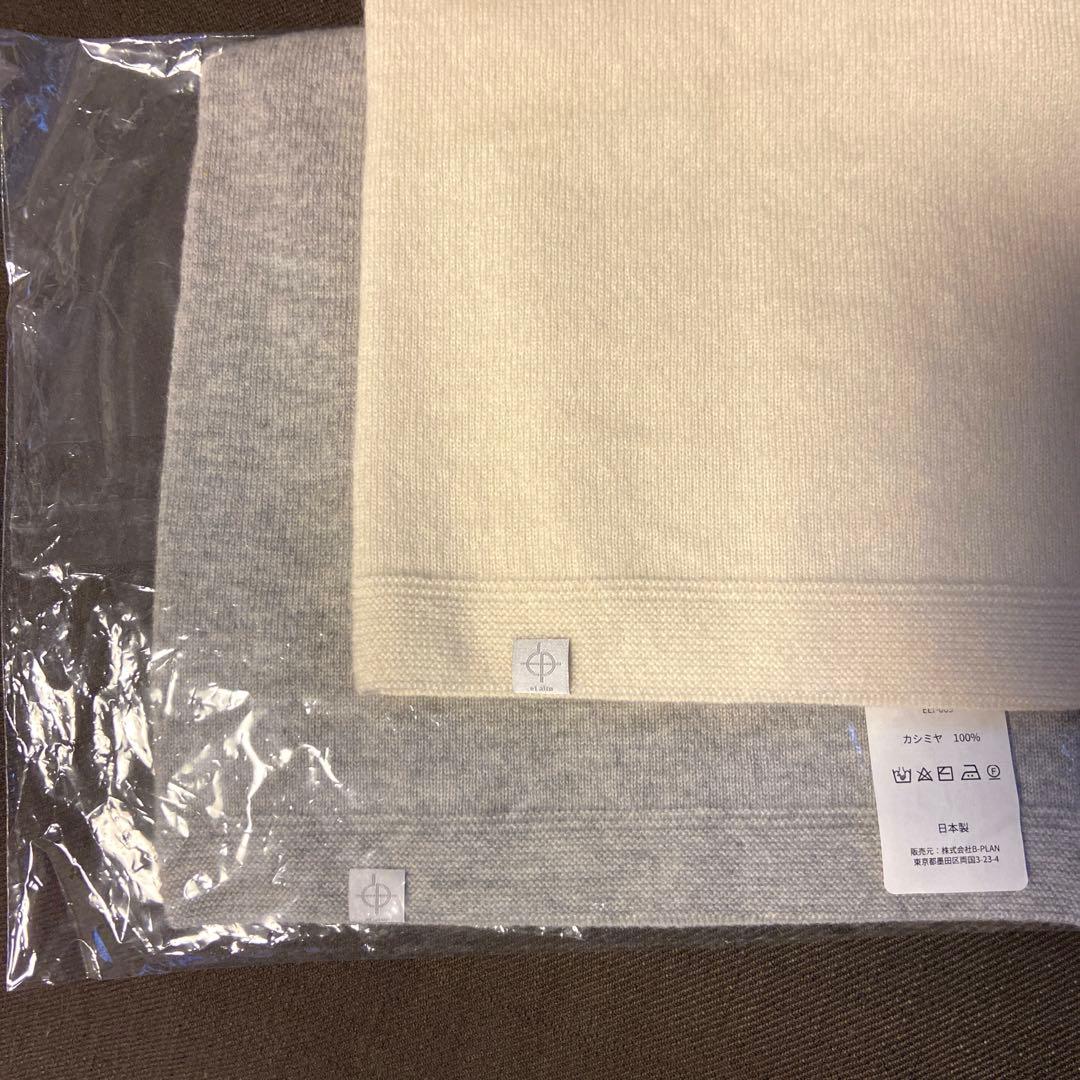 おまとめ　elalto カシミヤ100% ネックウォーマー　グレー　アイボリー