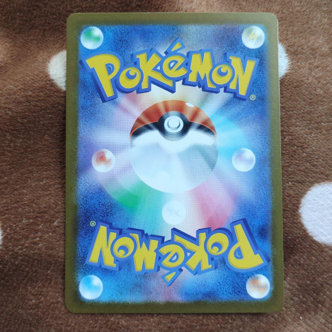 ポケモンカード カナリィ SAR 新品未使用