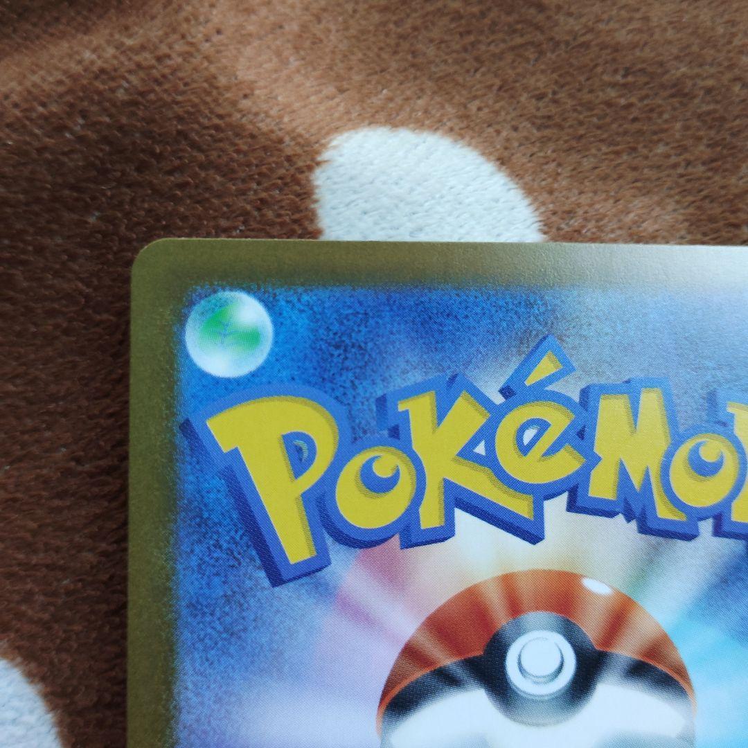 ポケモンカード カナリィ SAR 新品未使用