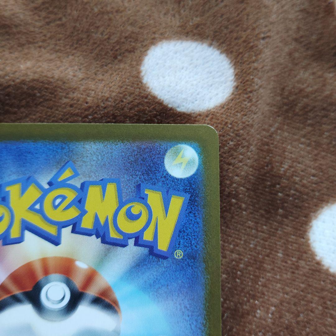 ポケモンカード カナリィ SAR 新品未使用