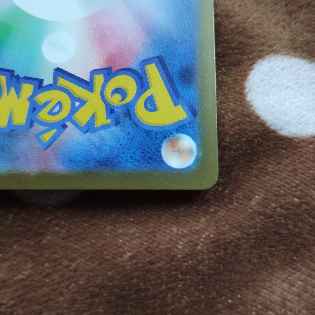 ポケモンカード カナリィ SAR 新品未使用