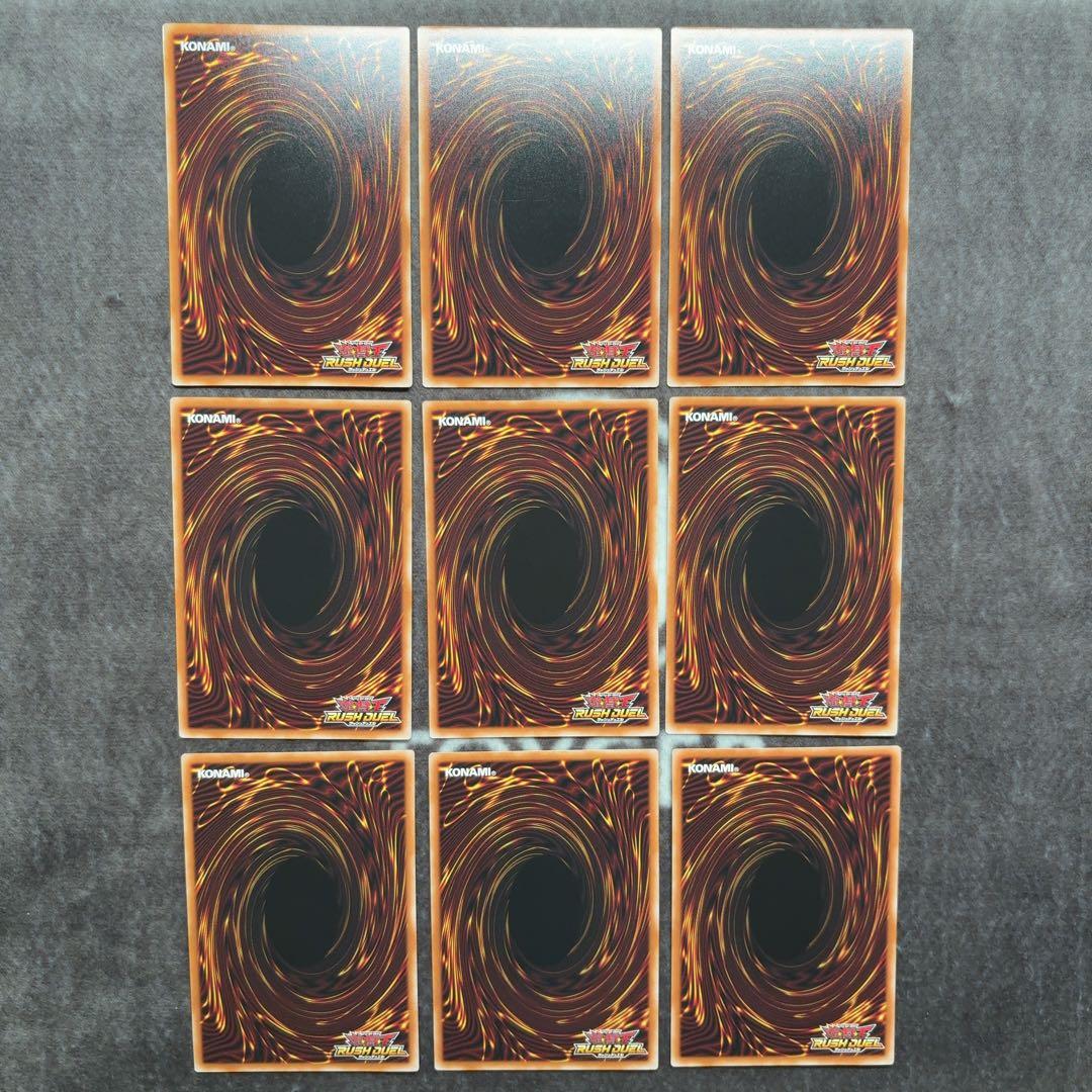 遊戯王ラッシュデュエル　コスモス姫　オーバーラッシュレア　まとめ売り