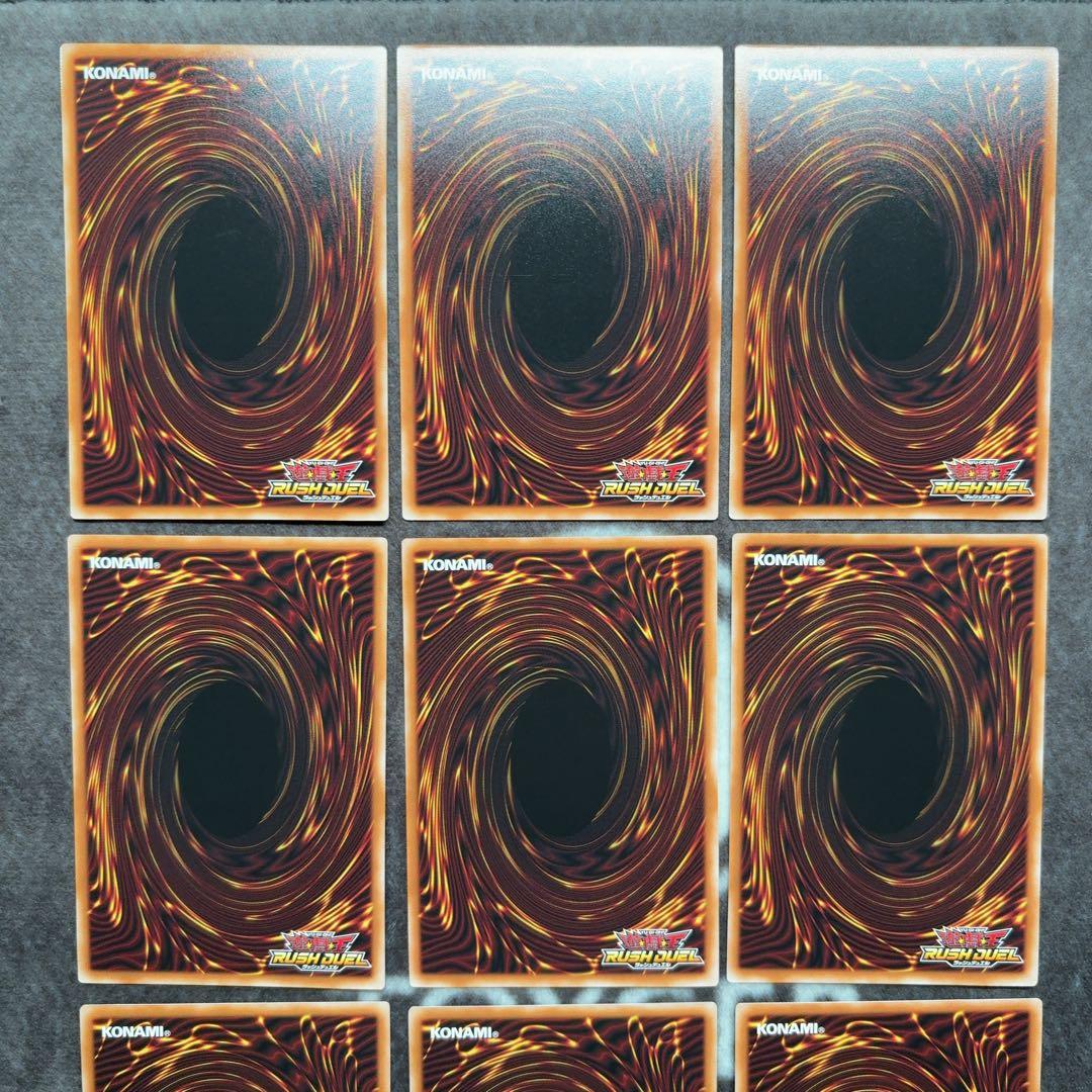 遊戯王ラッシュデュエル　コスモス姫　オーバーラッシュレア　まとめ売り