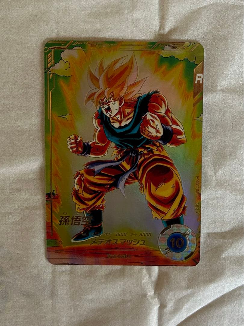 ドラゴンボールダイバーズ 孫悟空 パラレル SDV2-018