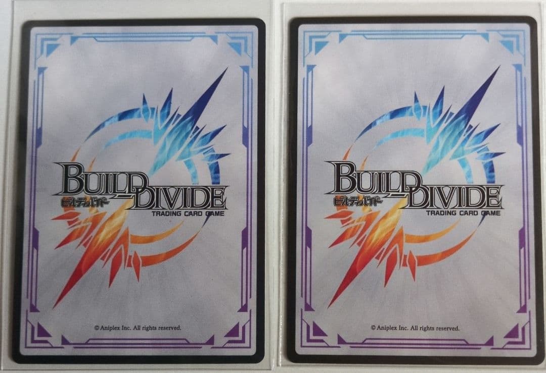 ビルディバイド　鬼滅の刃 　隙の糸竈門炭治郎DR 狂い裂き　嘴平伊之助DR