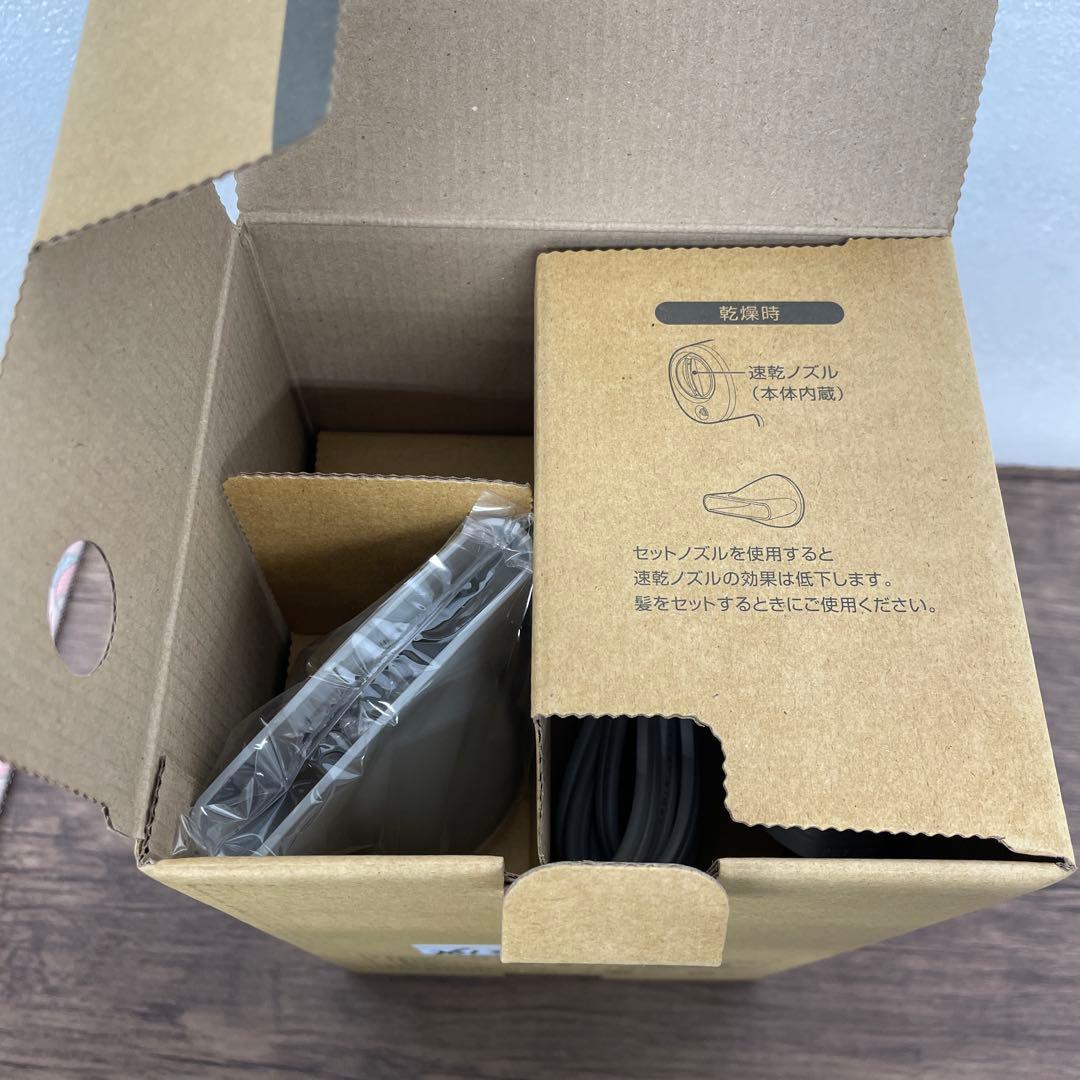 261306パナソニック ドライヤー ナノケア EH-NA7M-H