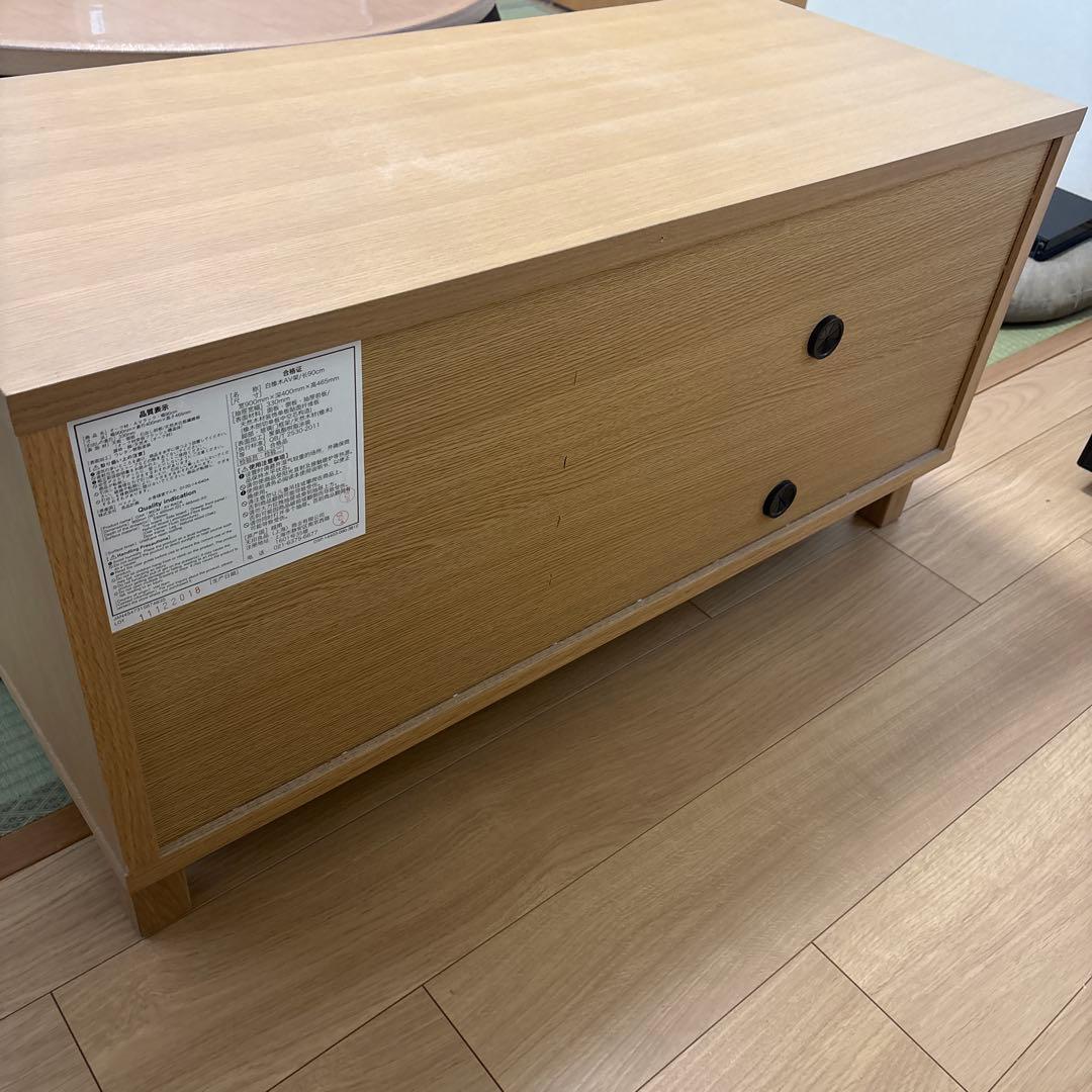 無印良品　テレビ台　AVラック　幅90センチ　廃盤品