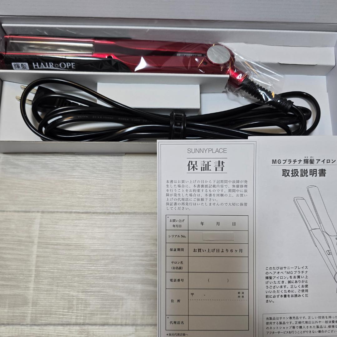 #サニープレイス 新品未使用11月購入　MGプラチナ輝髪アイロン（レッド）