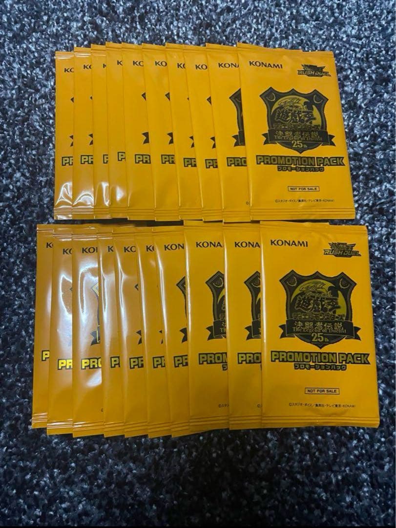 遊戯王　ラッシュデュエル　プロモパック　東京ドーム　決闘者伝説　20パック