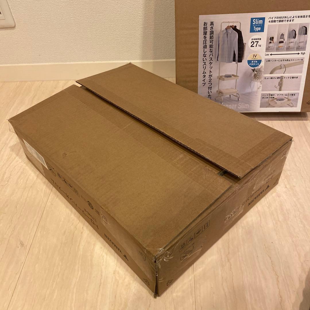 山善　YAMAZEN トローリーハンガー　２セット　スリム　アイボリー