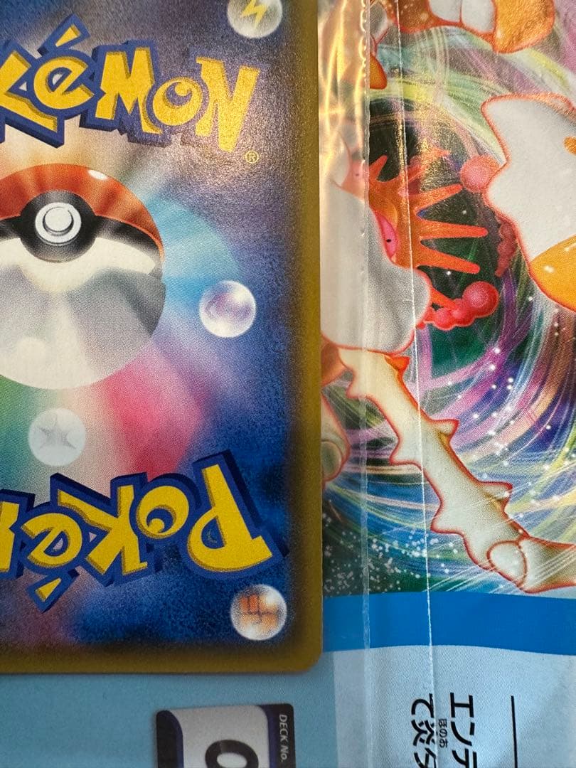 カスミのおねがい SR SM11 ミラクルツイン 104/094