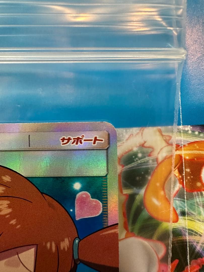 カスミのおねがい SR SM11 ミラクルツイン 104/094