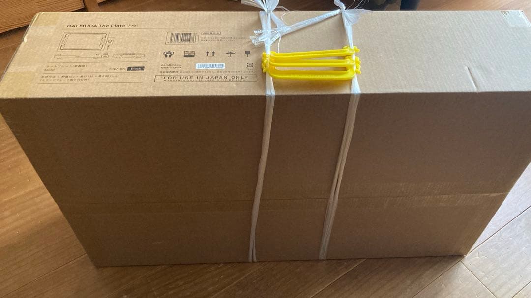 BALMUDA The Plate Pro K01-BK ブラック