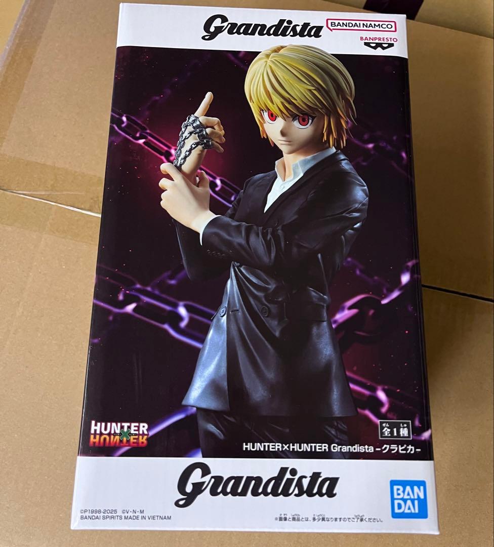 HUNTER×HUNTER クラピカ フィギュア×１３個セットGrandista