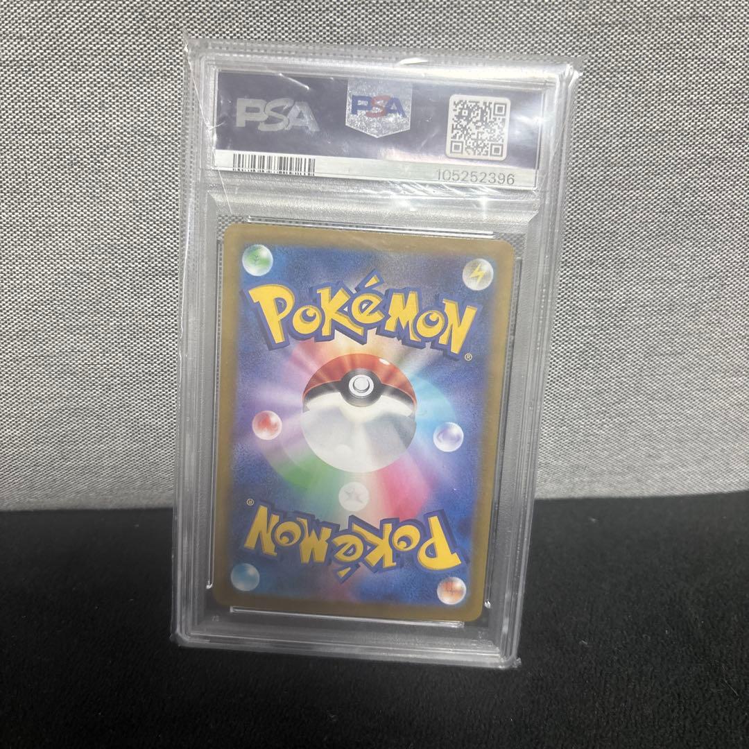 a*g様 リーフィアV PSA 10 スペシャルアートレア #200