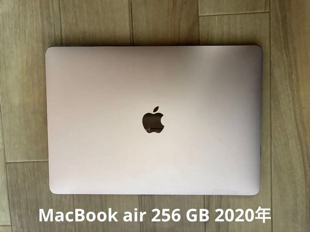 【2020年】256G ローズゴールド MacBook本体