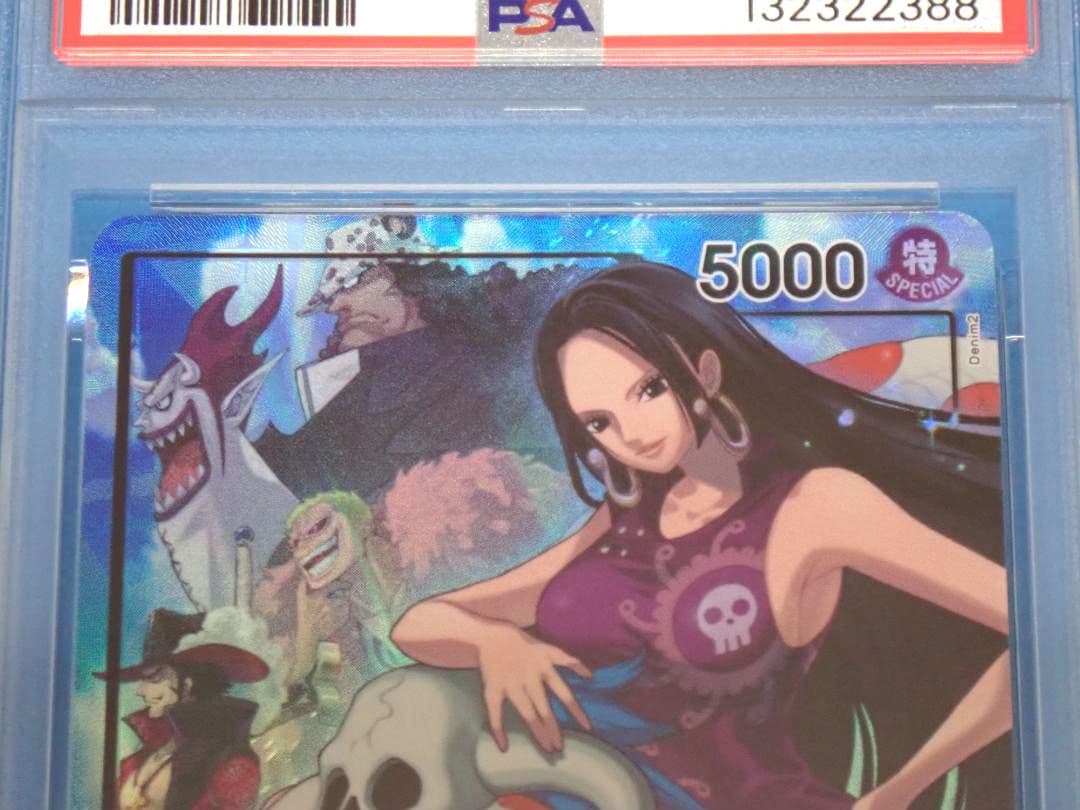 Ma様 まとめ商品 PSA10 ハンコック シャンクス PSAマガジンプロモ