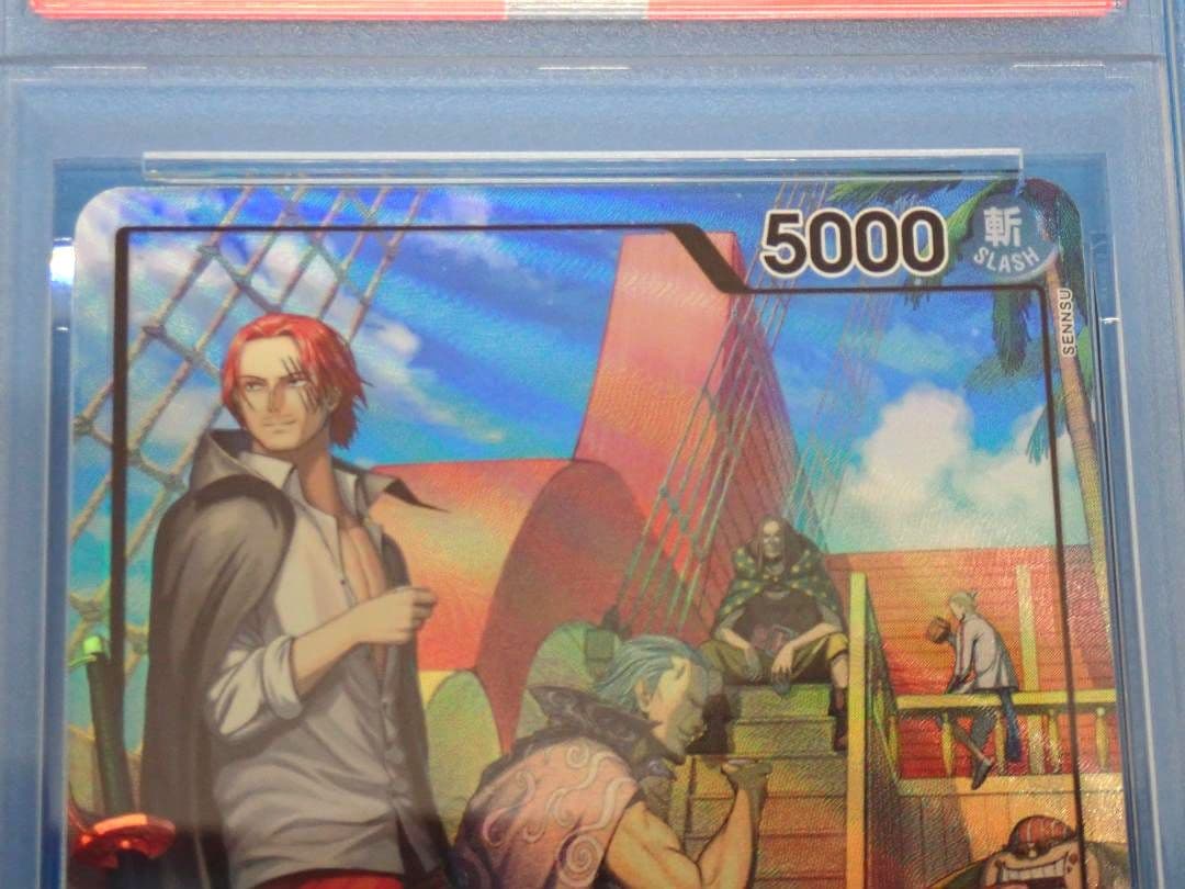 Ma様 まとめ商品 PSA10 ハンコック シャンクス PSAマガジンプロモ